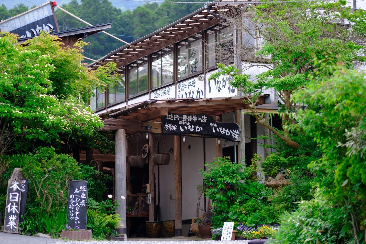 ホテル ゆふいん田舎村いなか荘 由布市 エクステリア 写真