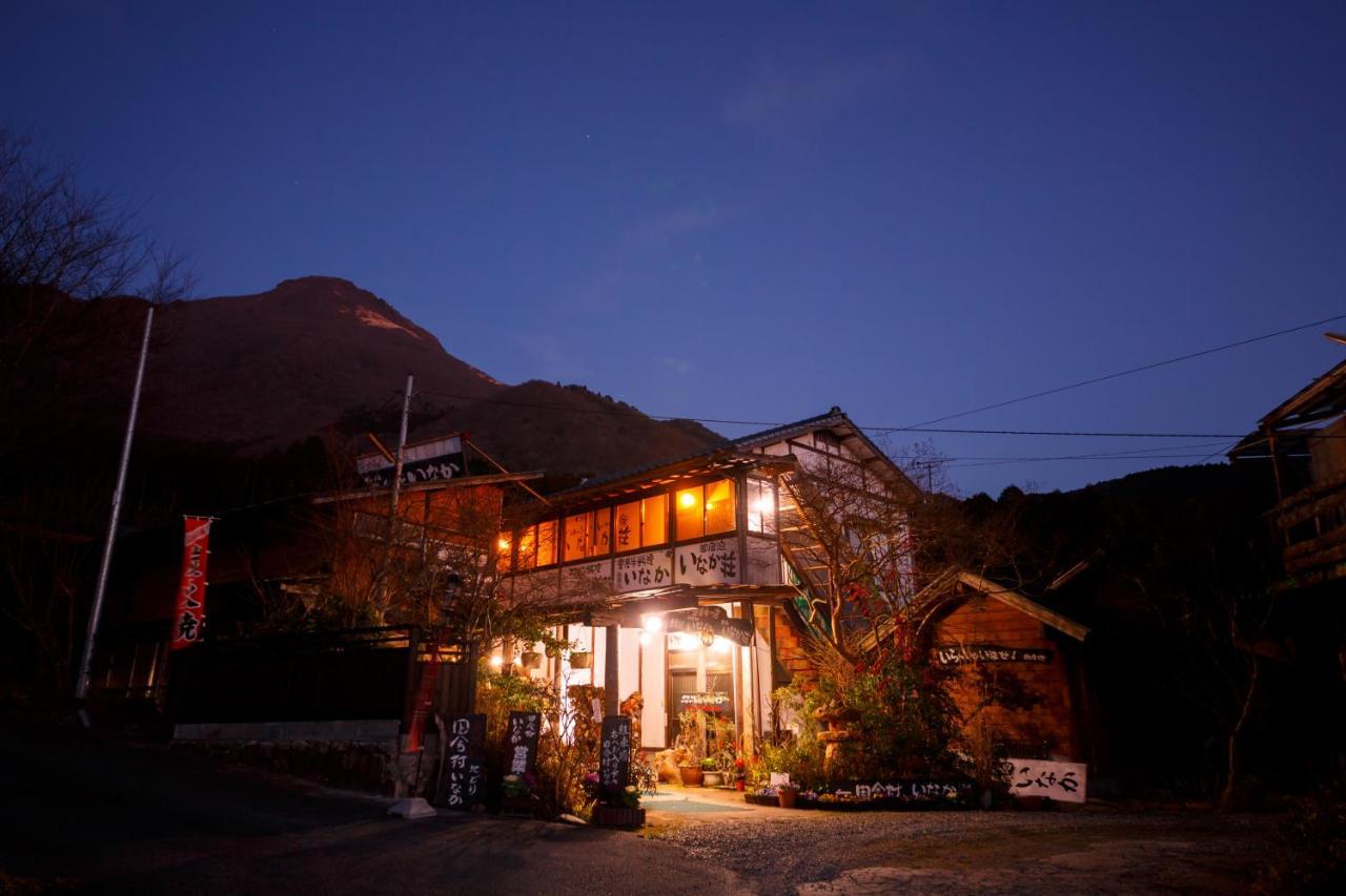 ホテル ゆふいん田舎村いなか荘 由布市 エクステリア 写真