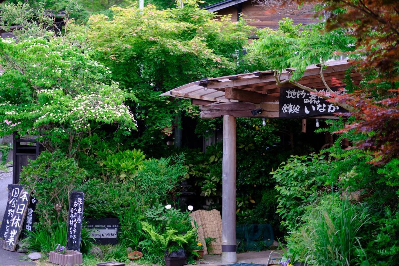 ホテル ゆふいん田舎村いなか荘 由布市 エクステリア 写真