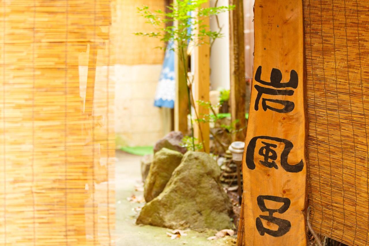 ホテル ゆふいん田舎村いなか荘 由布市 エクステリア 写真