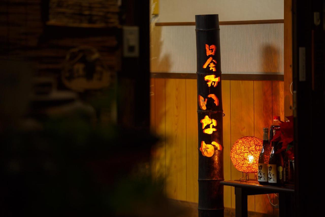 ホテル ゆふいん田舎村いなか荘 由布市 エクステリア 写真